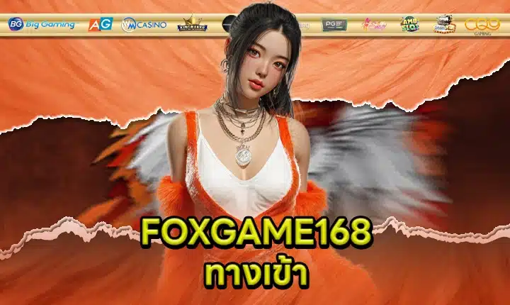 FOXGAME168 ACCESS Feature Image